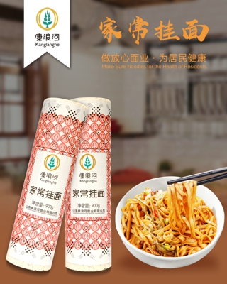 900g家常挂面